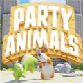 Party AnimalsAPP下载手机版V1.0