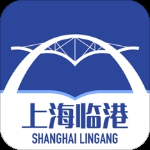 上海临港最新版 v1.0.1