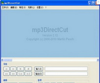Mp3DirectCut免安装版
