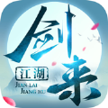 剑来江湖我在江湖手游官方版 v1.0.1