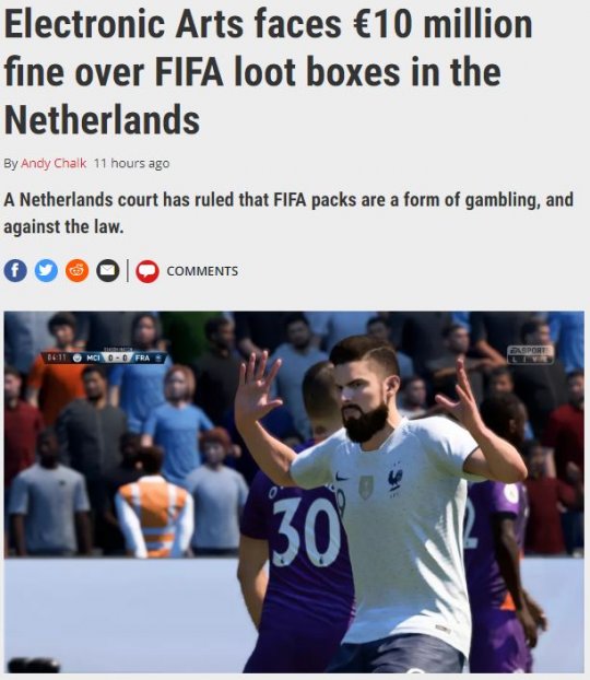 因为《FIFA》的战利品开箱 EA面临千万欧元罚款
