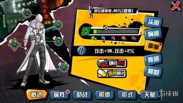 《中国惊奇先生手游》怎么玩 战斗系统解析战斗小技巧一览